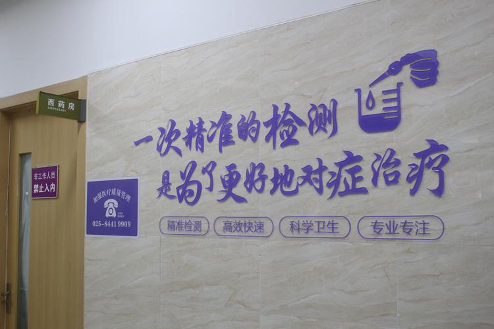 友谊男科医院